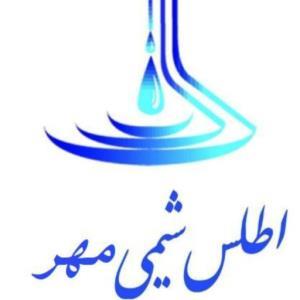 لوگوی اطلس شیمی مهر